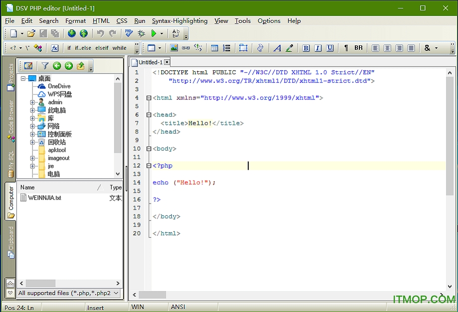 DSV PHP editor下载