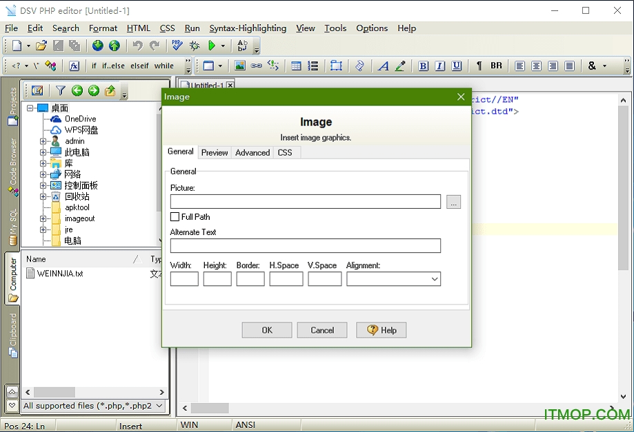 DSV PHP editor下载