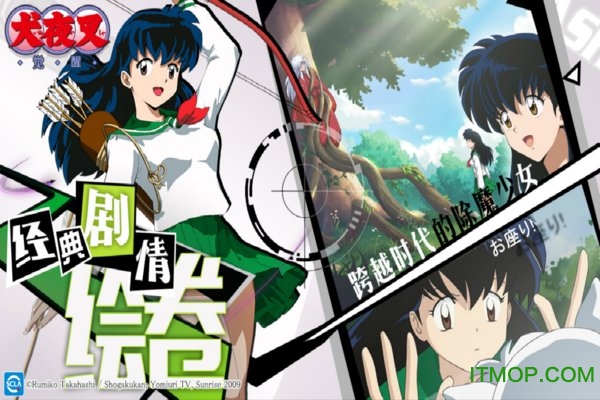 犬夜叉觉醒九游版 犬夜叉觉醒九游版