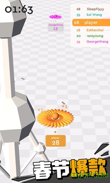 我飞刀玩得贼63D版下载