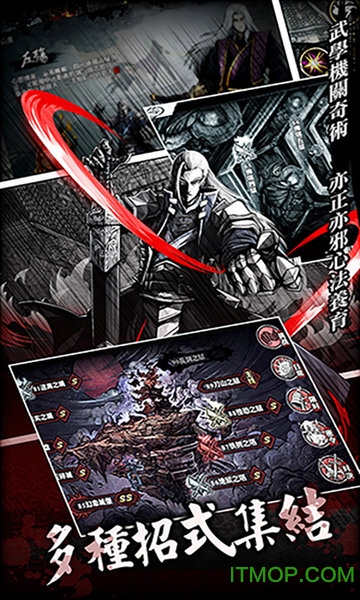 热血三国无双果盘版