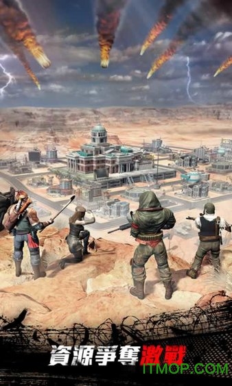 守望黎明手游电脑版