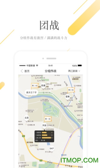 蜜蜂派app安卓下载