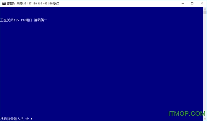 135 139端口关闭工具下载