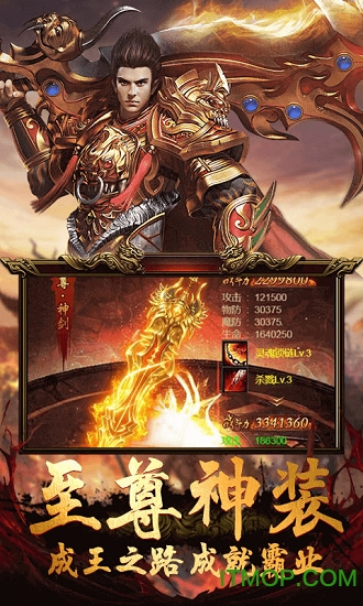 麻痹单职业手游下载