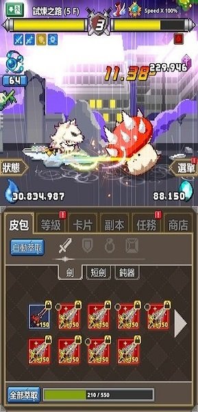 魔界电子修改版下载
