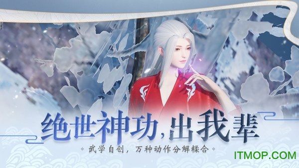 一梦江湖全平台混服版本下载