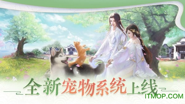 一梦江湖虫虫助手版手游下载