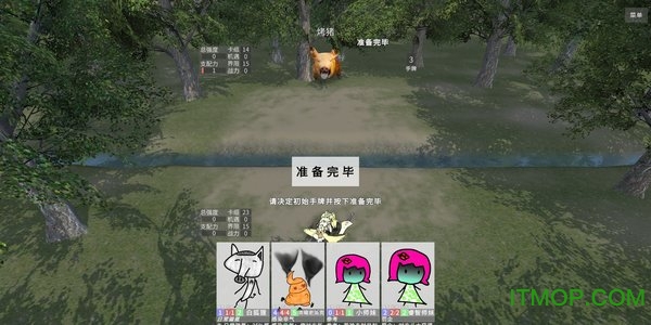 冷漠空想记下载