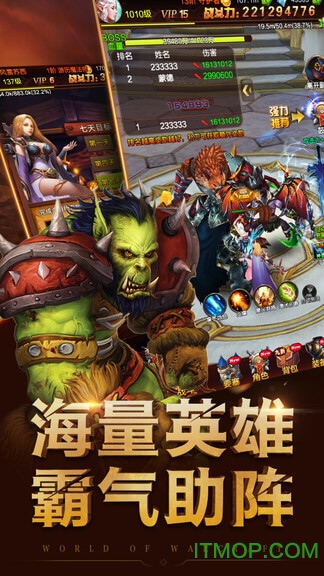 荣耀之剑 荣耀之剑下载