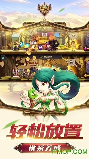 果盘纳兹冒险记手游