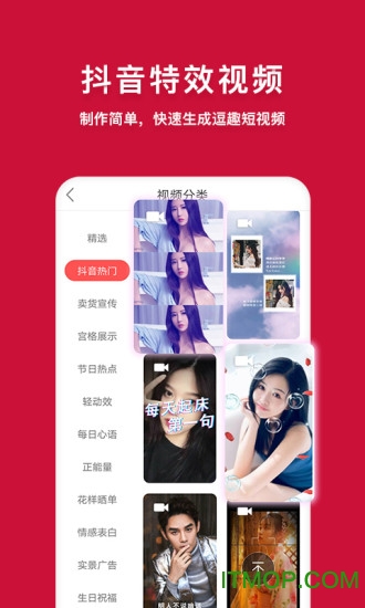 咔咔视频制作 咔咔视频制作app