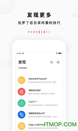朝歌小悦app下载