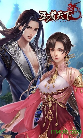 王者天下飞升版