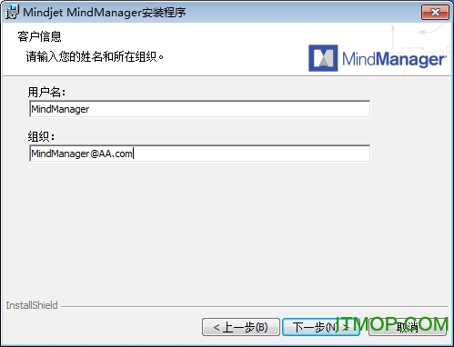 MindManager2018破解版