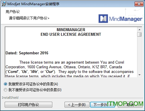 MindManager2018破解版