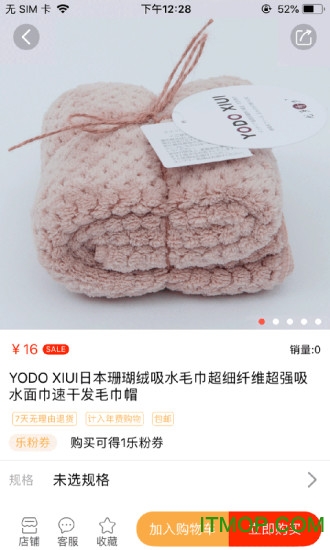 乐粉家园app下载