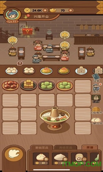 客官饿了吗下载