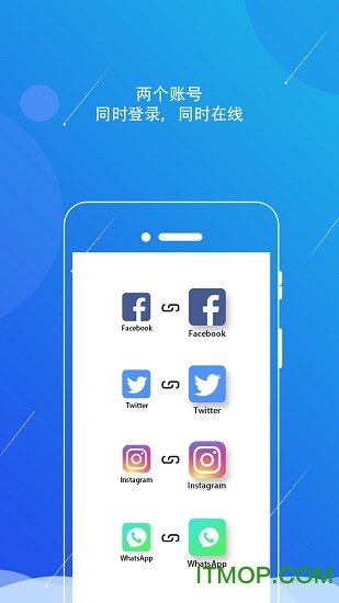 双开应用 双开应用下载