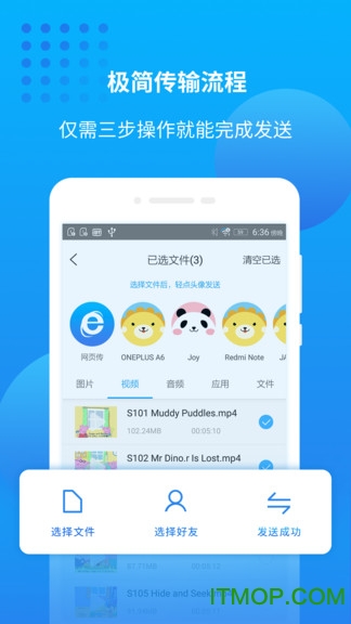 万能联播app