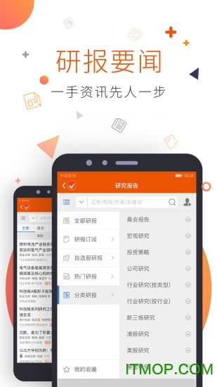 Choice数据app下载