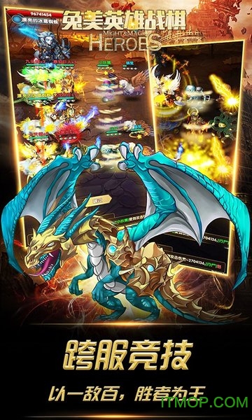 兔美英雄战棋手游