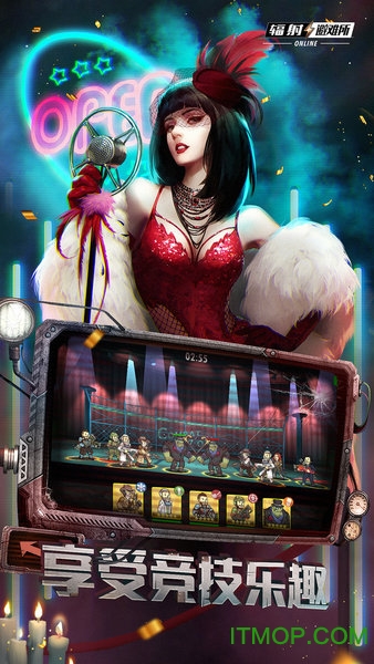 辐射避难所Online手机bt版