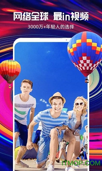 最来电 最来电下载