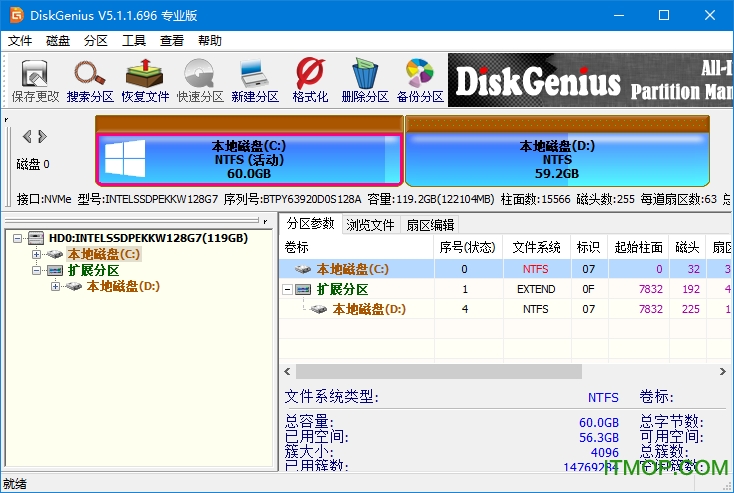 diskgenius单文件版