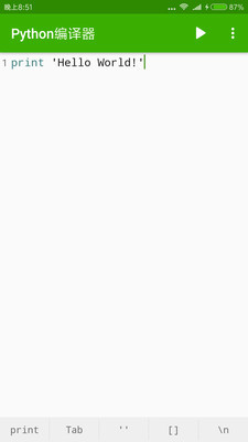 Python编译器手机版