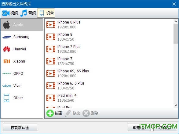 神奇视频处理软件下载 