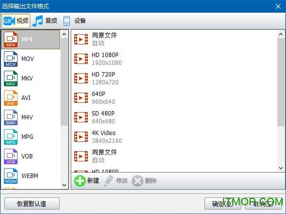 神奇视频处理软件下载 