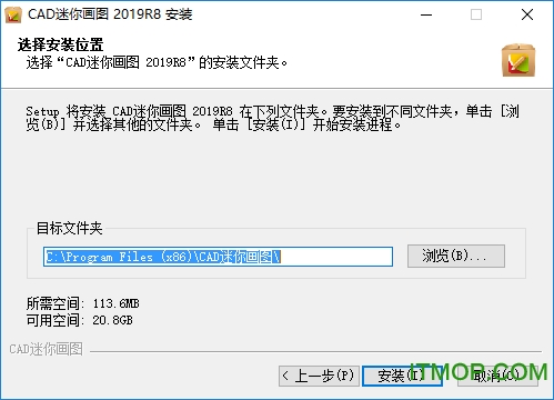 cad迷你画图破解补丁下载