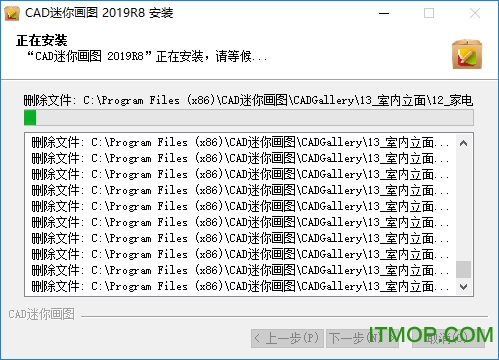 cad迷你画图破解补丁下载