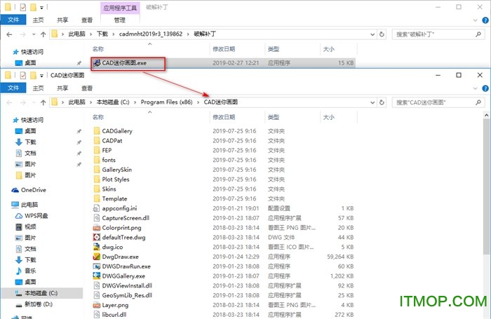 cad迷你画图破解补丁下载