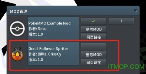 pokemmo跟随mod怎么用