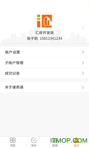 汇房速卖通 汇房速卖通app下载