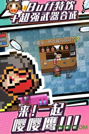 元气骑士春节版本