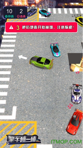 豪车碰一碰下载