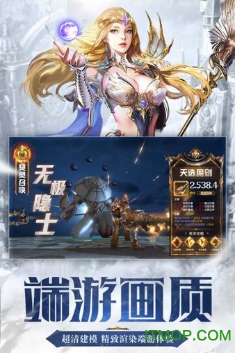 果盘命运卷轴手游