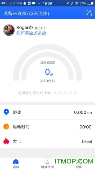 YLsmart手机版下载
