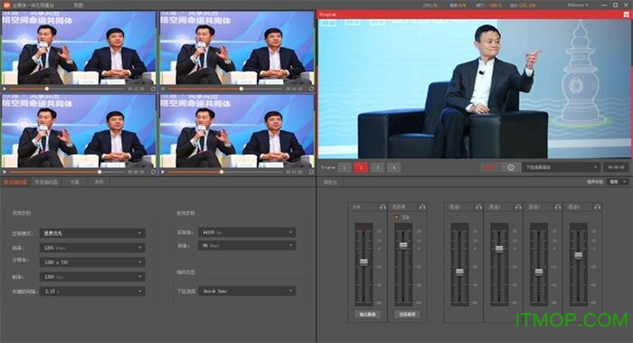 趣看云导播下载