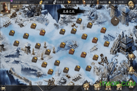 百度三国战天下下载