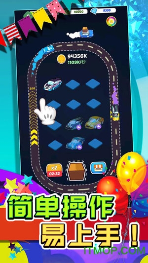 井字棋的传说破解版下载