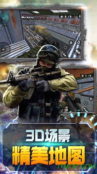 极限求生枪战刺激狙击下载