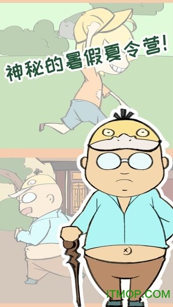 夏令营冒险队下载