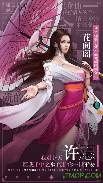 星云纪破解版手游