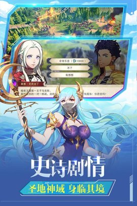 圣剑联盟九游版下载