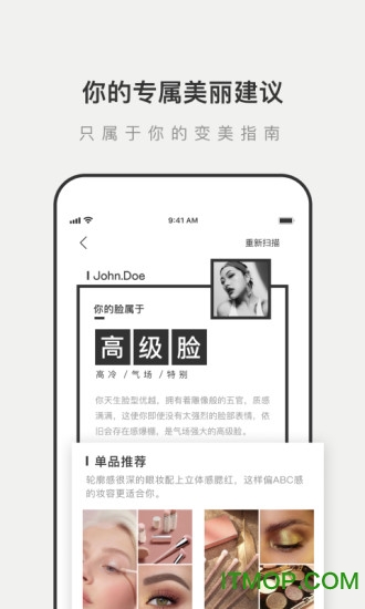 Like我的种草指南app