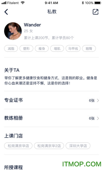 健康传奇 健康传奇